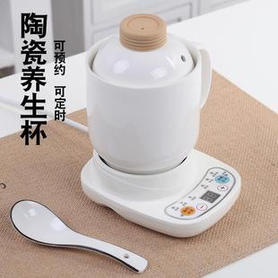 Mini Office Health Stew Cup Electric Heating Fully Automatic Porridge Cup Electric Stew Small Multi-Functional Heated Water Cup 1 Person 2