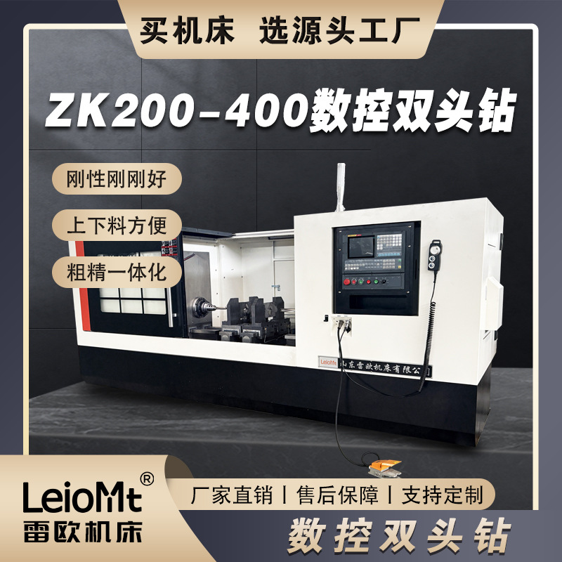 数控双头钻床双头暴力钻床自动双头钻孔数控钻床自动换刀数控钻孔
