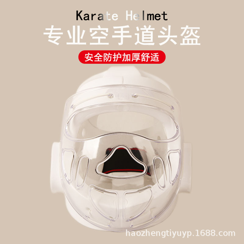 Karate Helmet Mask, Taekwondo Training and Actual Combat Face Protection, Head Protection, Actual Combat Protective Gear, Protective Gear for Sanda, Children and Adults