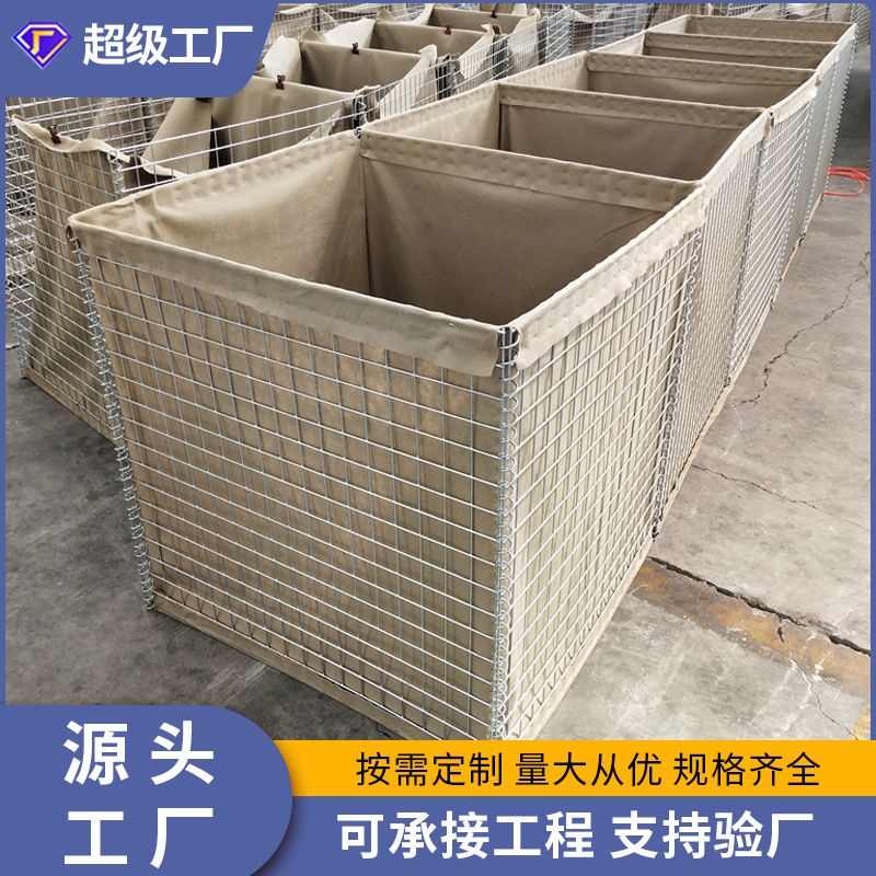 防爆笼军事防爆网箱防爆挡土墙厂家锁扣式沙袋防洪防汛墙隔爆屏障