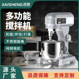 休闲食品加工;保鲜冷藏设备;饮料生产设备