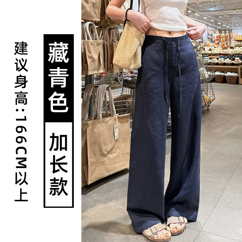 白色棉麻休闲裤女夏季2025新款高腰垂感宽松阔腿慵懒风亚麻运动裤|undefined