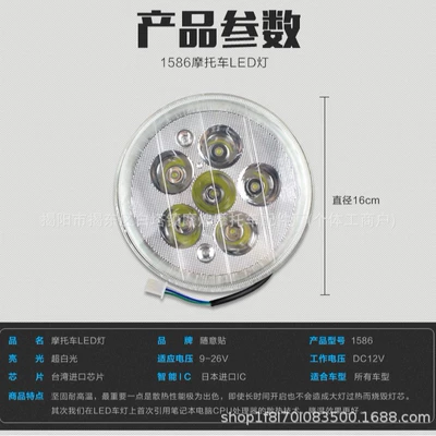 Motorcycle Handle Cover front headlight GN125 Prince