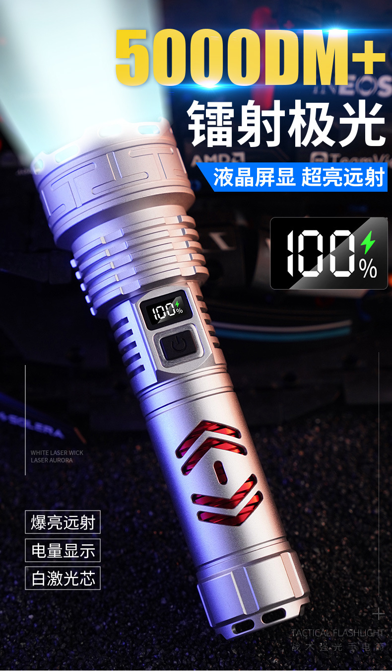 Cross-Border 2608 High-Power Bright Flashlight with Power Bank Typec Fast Charging Outdoor Bright Tactical Flashlight