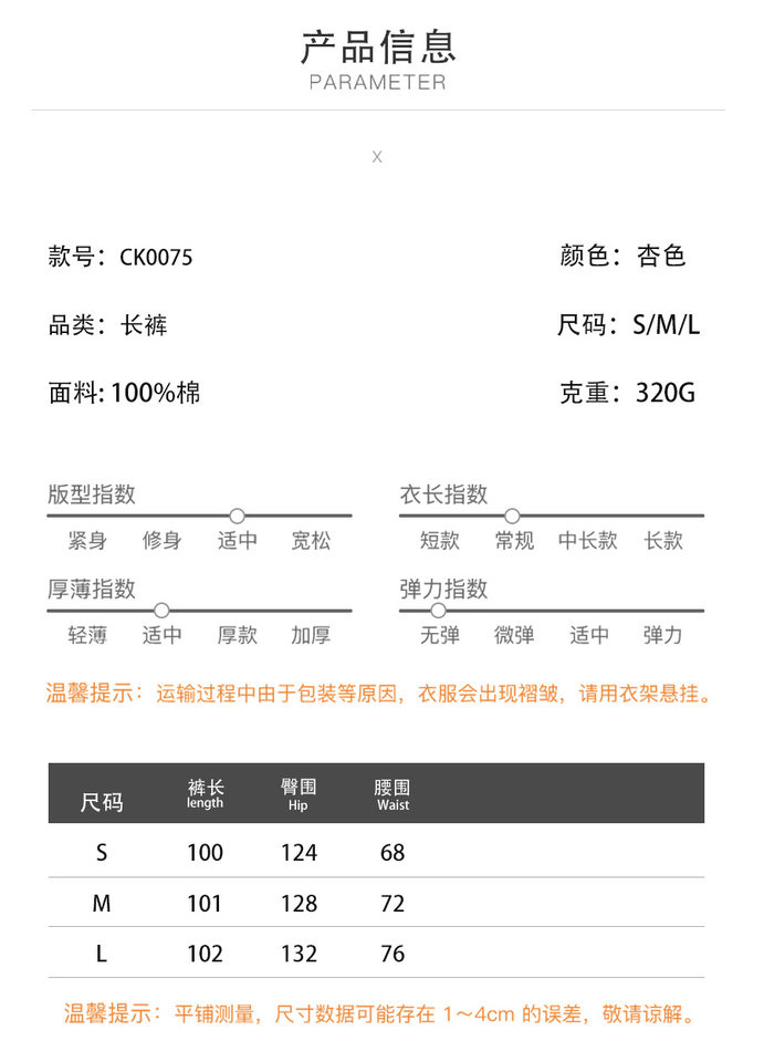 Quần harem ống rộng cotton dáng lửng lưng vừa phong cách đường phố — Màu hồng, Màu kaki, Màu mơ, Màu xanh da trời chi tiết 3