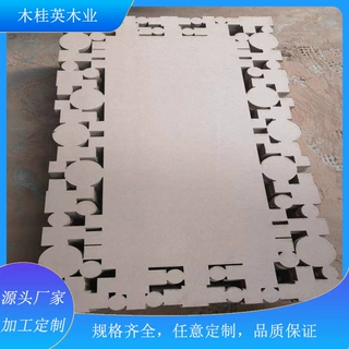 惠州厂家密度板加工定制 中高密度板切割雕刻 屏风隔断家居装饰用