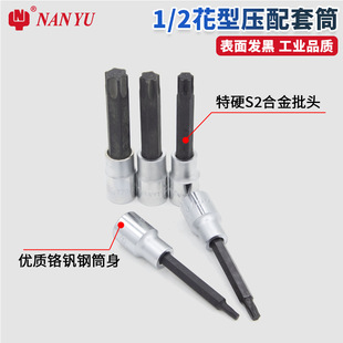 NANYU��ԥ1/2���͉�����Ͳ��6�ǉ������ߴ��w���^����100�LT20