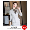 Apricot Suit