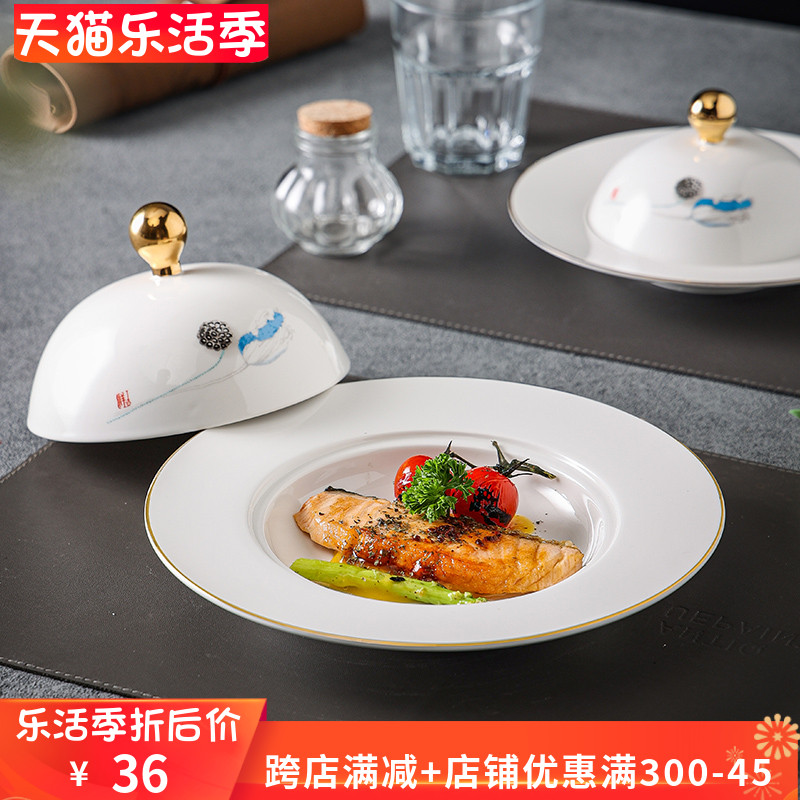 。鲍鱼盘鲍汁捞饭餐具海参碟西餐餐盘酒店位上辽参位菜盘子带瓷