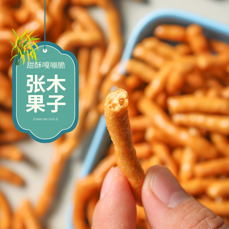 金果棒邳州张木果子老式传统糕点京果条手工制作点心果子徐州特产|undefined