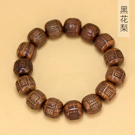 手串;手链;木质工艺品