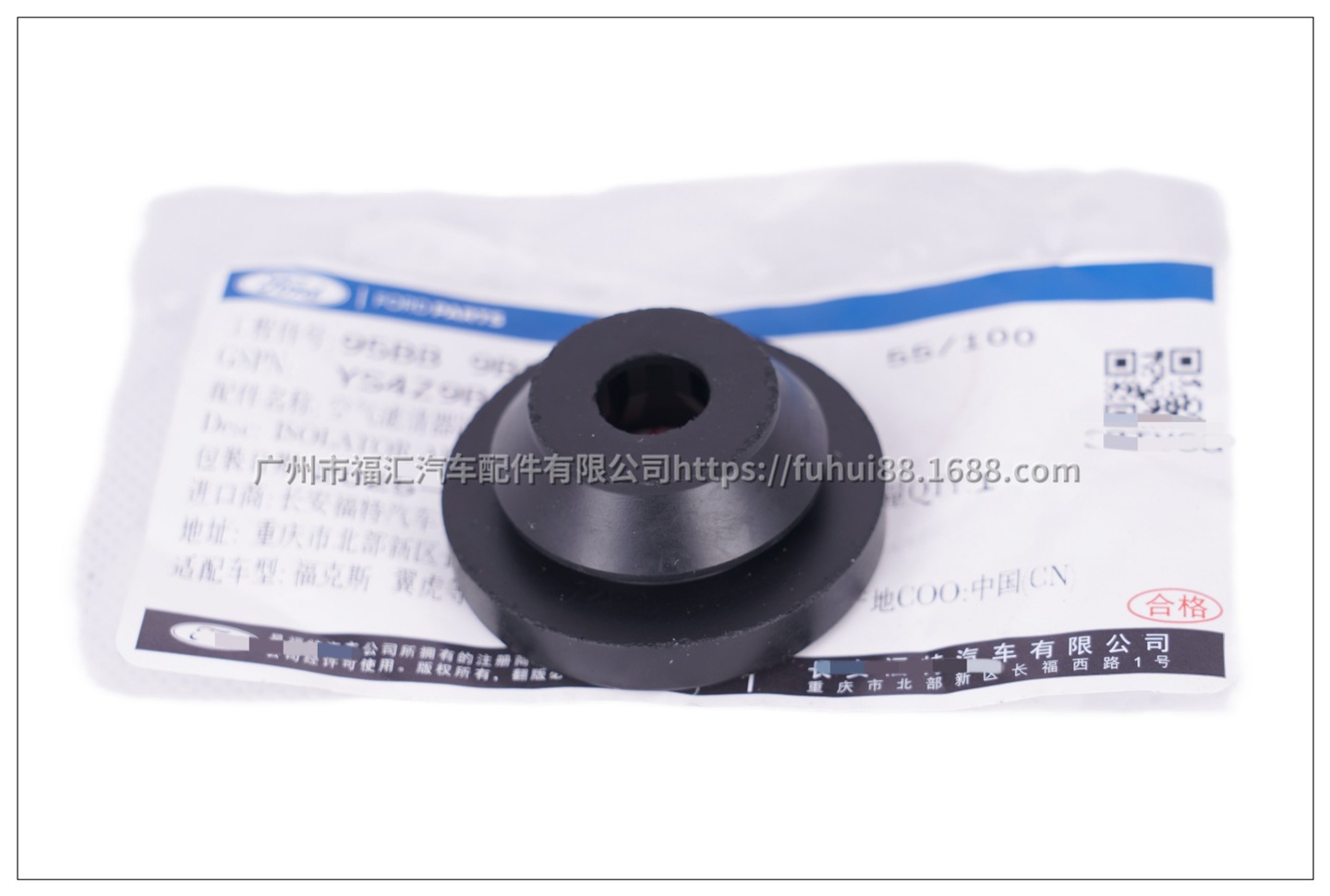 Genuine Ford Focus MK2 Air Filter Assembly YS4Z9B929AA 7297583 95BB9B929AA