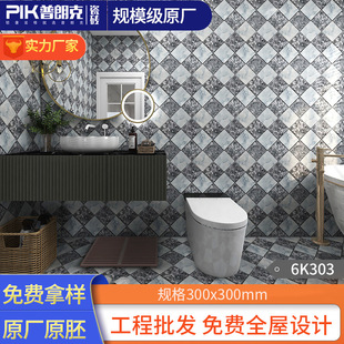 ����u300*300�l���gС�ɴu�N���̨�����uԡ�ҷ����شu��ʽK��u