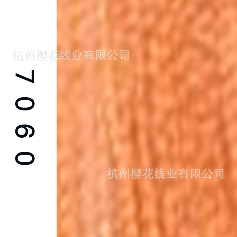 60s/2-7060