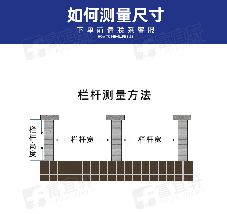 护栏 (15).jpg