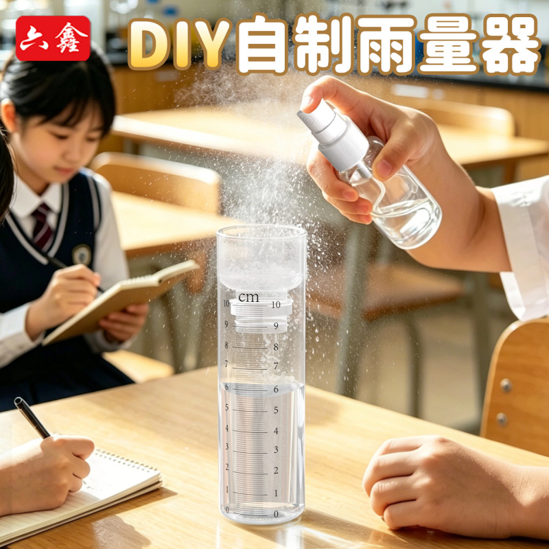 DIY Rain Gauge for Elementary School Science Projects - Handmade Rain Measuring Instrument Teaching Tool DIY Rain Gauge for Elementary School Science Projects - Handmade Rain Measuring Instrument Teaching Tool