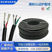 UL2464��о��18A16A14A12A/2о3о4о6о��a��UL�J�C�o�׾�