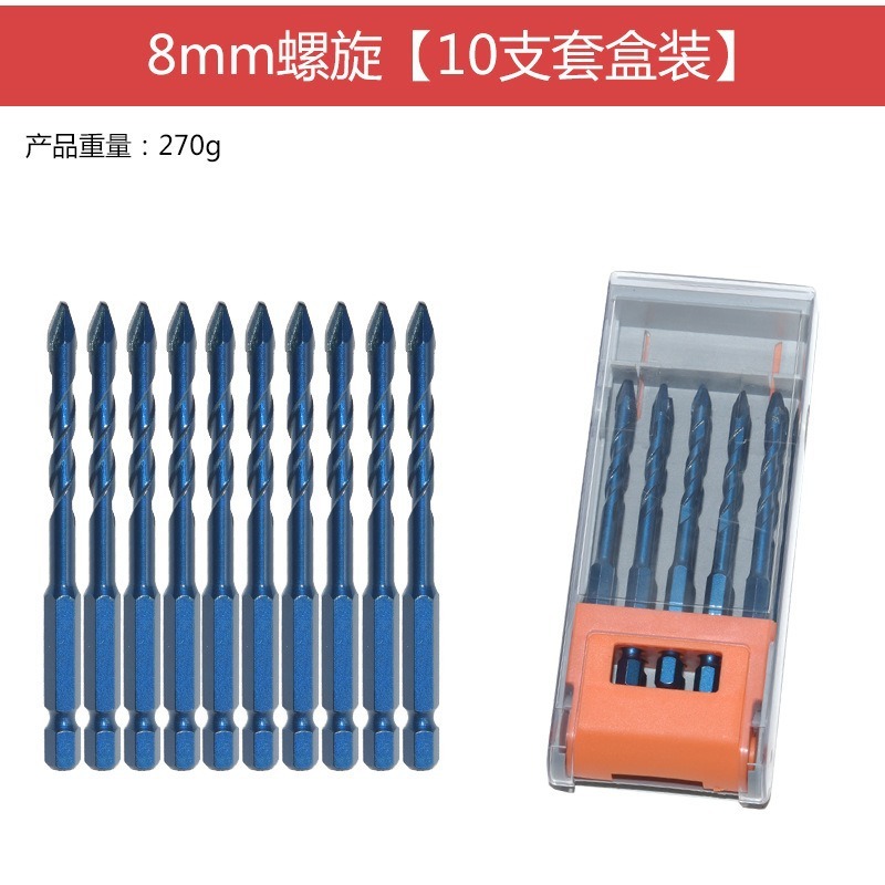 多機能首偏心ドリルセット陶磁器タイルガラス石材穴あけドリル|undefined
