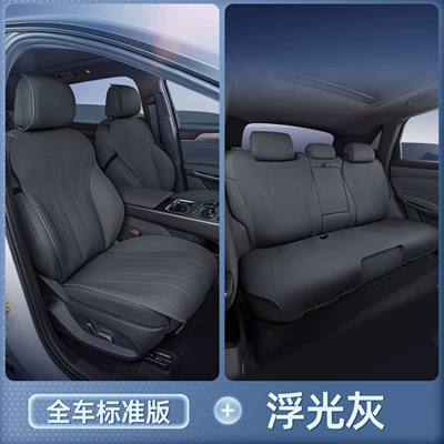 Seat Covers, Car Accessories, Modified – Seat cushion, seat cover - 26-models-of-zero-running-c11-floating-gray-full-car-seat-cushions-are-breathable-and-wear-resistant