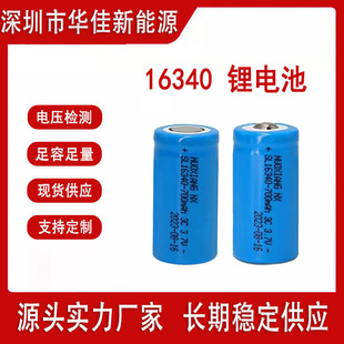 SֱN 16340늳 CR123AP늳 3.7vͲ늳