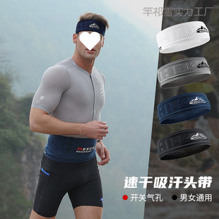 Summer New Breathable Sports Headband for Men and Women Outdoor Fitness Running and Cycling Basketball Quick-Drying Sweat-Absorbent Headband