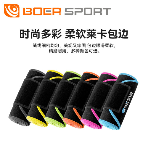 Bol Sports Waist Support Men and Women Fitness Running Yoga Postpartum Recovery Waist Belt Abdominal Belt Sweat Support Belt
