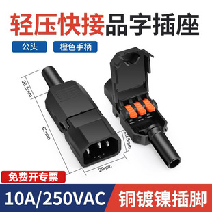 Ʒ�ֶ��Ӊ�����ĸ���^�⺸���ٽӾ��Դ���늄�܇��о������ɫ