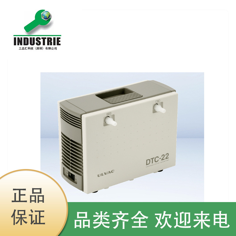 爱发科Ulvac VS650B-A VS650B-W真空泵大容量单极旋片型大排气量