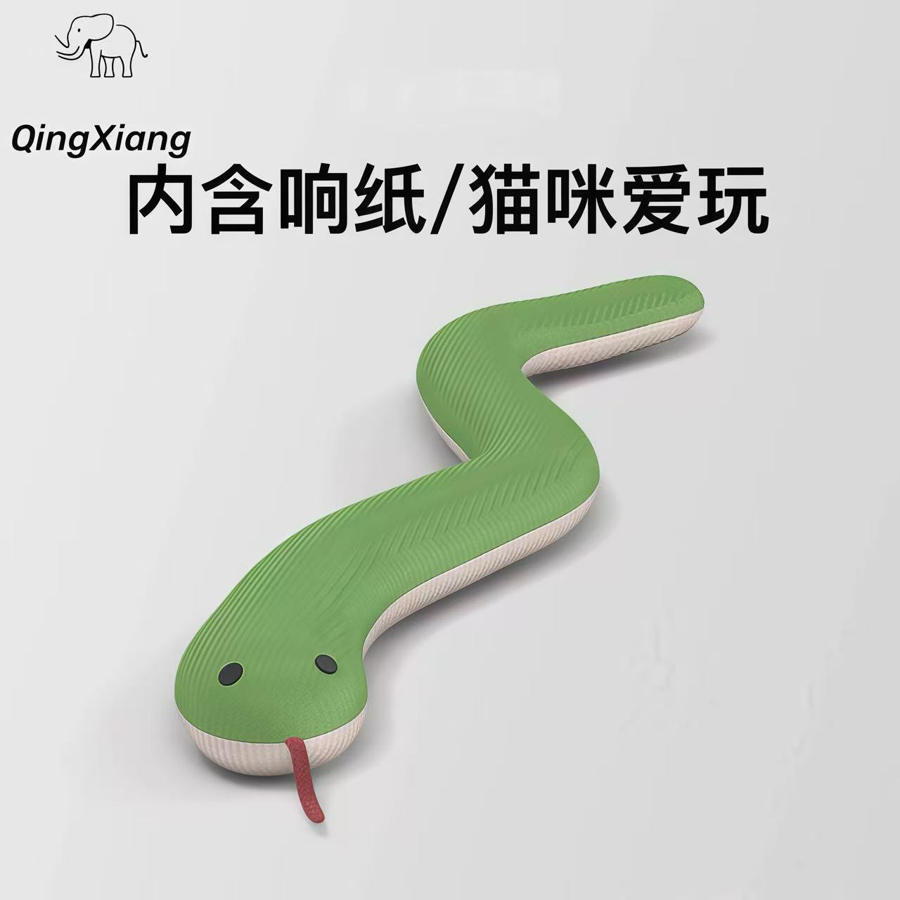 宠物玩具狗狗玩具猫薄荷蛇磨牙耐咬逗猫棒猫咪玩具猫玩具宠物用品
