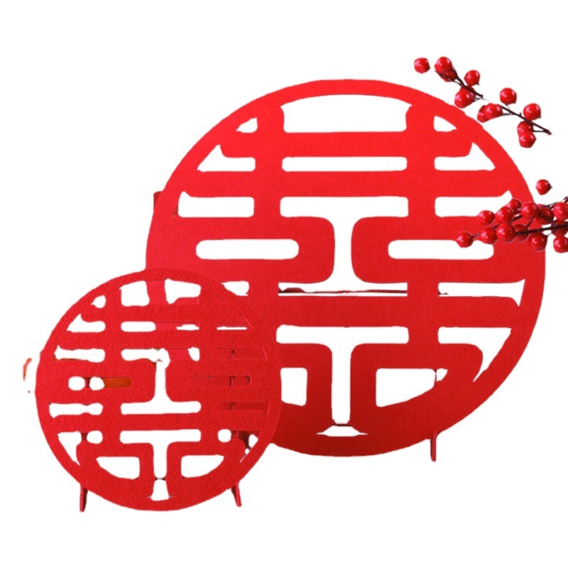 Pequeño Libro Rojo creativo tridimensional Xi carácter decoración boda especial doble pegatinas festivo boda decoración de la sala de estar