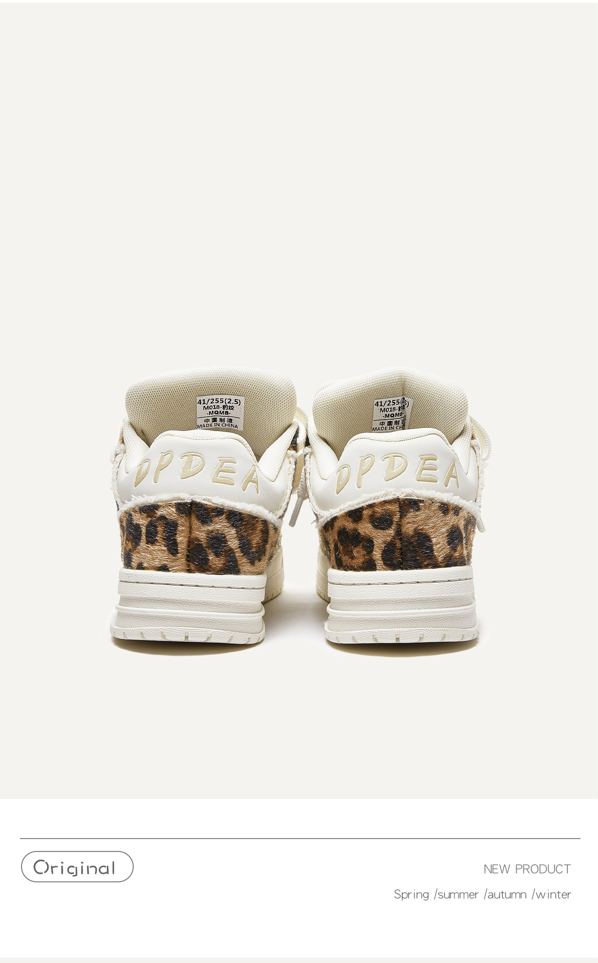 Série Disruption Aesthetics Plate Chaussures décontractées à la mode pour femmes Motif léopard_voghion.com