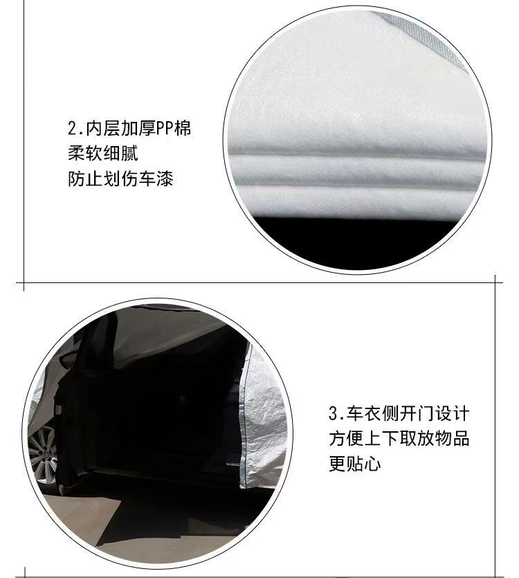 Specialized Car Covers for Various Models, Sun-Proof, Rain-Proof, Dust-Proof, Customizable Car Covers and Outer Covers