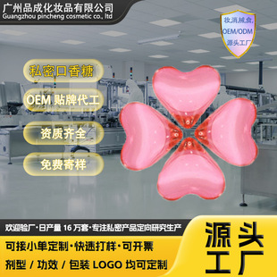 Private Gynecological Capsule Processing, Hormone Private Area Care Soft Capsules, Chewing Gum, Women's Special Plant Extracts