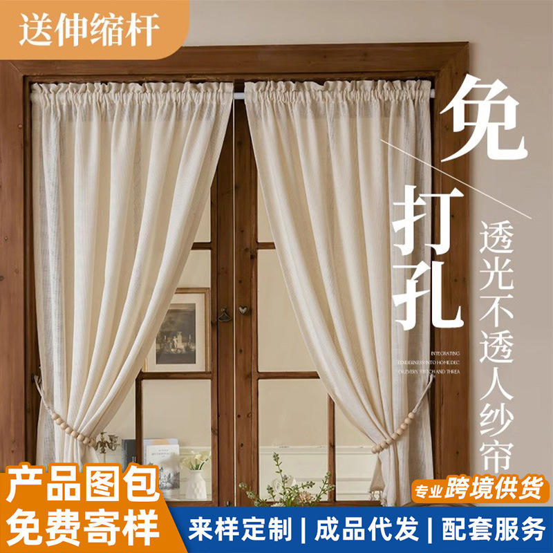 Exclusividad transfronteriza para cortinas, instalación sin perforación, transmisión de luz, sala de estar, ventanal, balcón, cortina de gasa, venta directa de fábrica