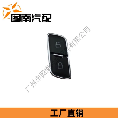 Ford Mondeo 13/New Edge/Explorer üçün Qapı Kilidi BB5T-14776Ac