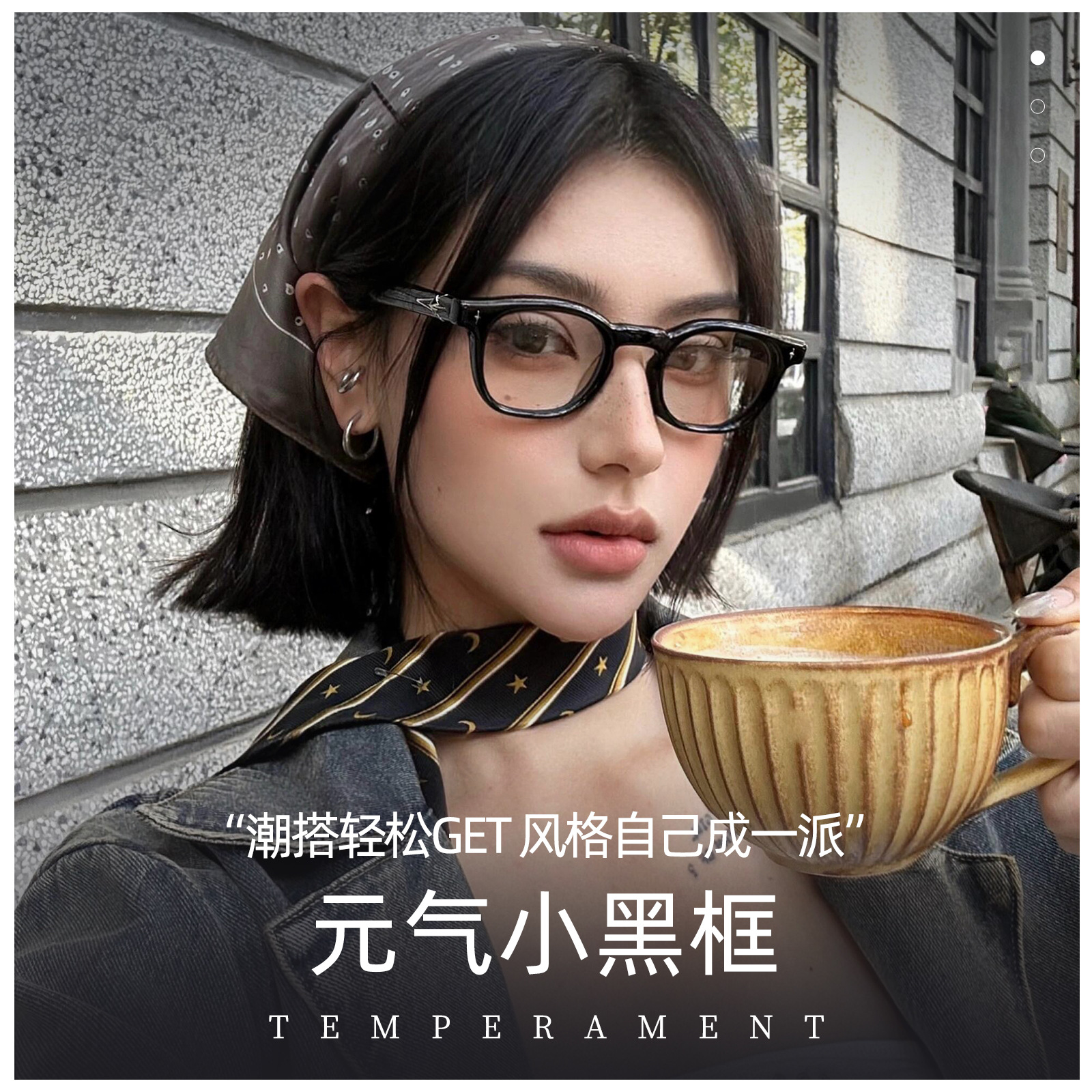 GM es el mismo yuanqi pequeño marco negro red TR anti-luz azul plano marco de gafas en una base de nariz no comprime la nariz Danyang gafas