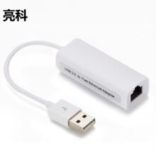 usb网卡外置有线网络转换器笔记本台式机以太网上网百兆网络接口