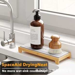 Wooden Countertop Diatom Mud Absorbent Tray Removable Bathroom Toiletries Drain Drying Mat Bamboo Wooden Tray