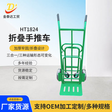 ۯB܇HT1824һ؛}܇N\ݔΑB׃Ӻι