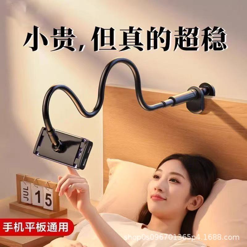 Phone holder for bed, tablet wrench, universal mobile phone 2