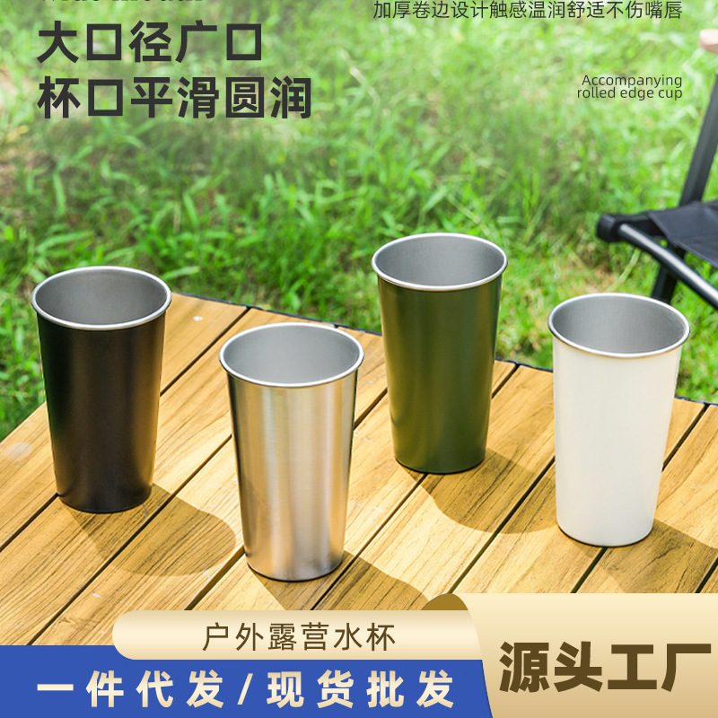 304 食品グレードのステンレス鋼単層カーリングビールカップ屋外キャンプコーヒーカップ家庭用カップハンディウォーターカップ|undefined