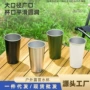 便携露营卷边单层水杯