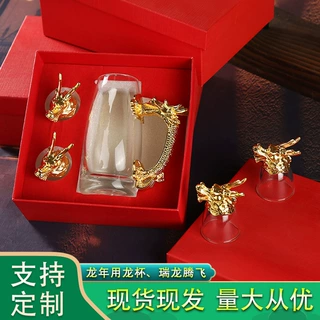 厂家直销十二生肖玻璃白酒杯分酒器套装龙年兽首一口杯套装
