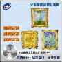 梵高家用系列艺术冰箱贴