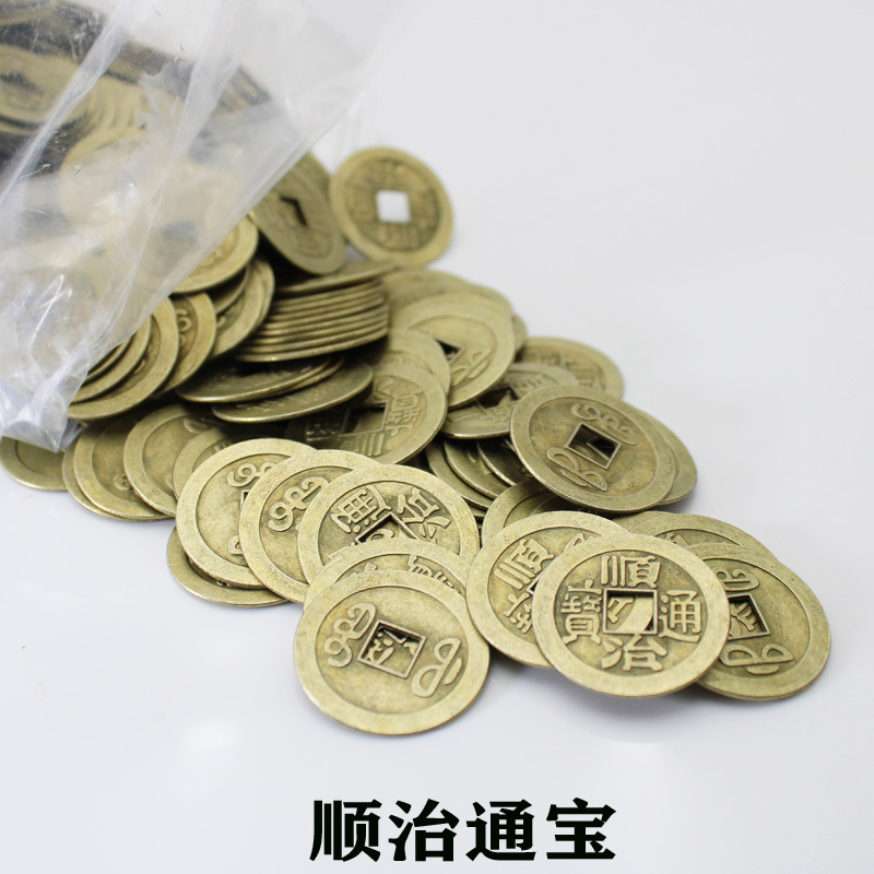 顺治通宝 标题-1.jpg