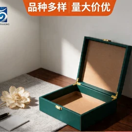伴手礼品包装;保健品礼品包装;其他礼品包装
