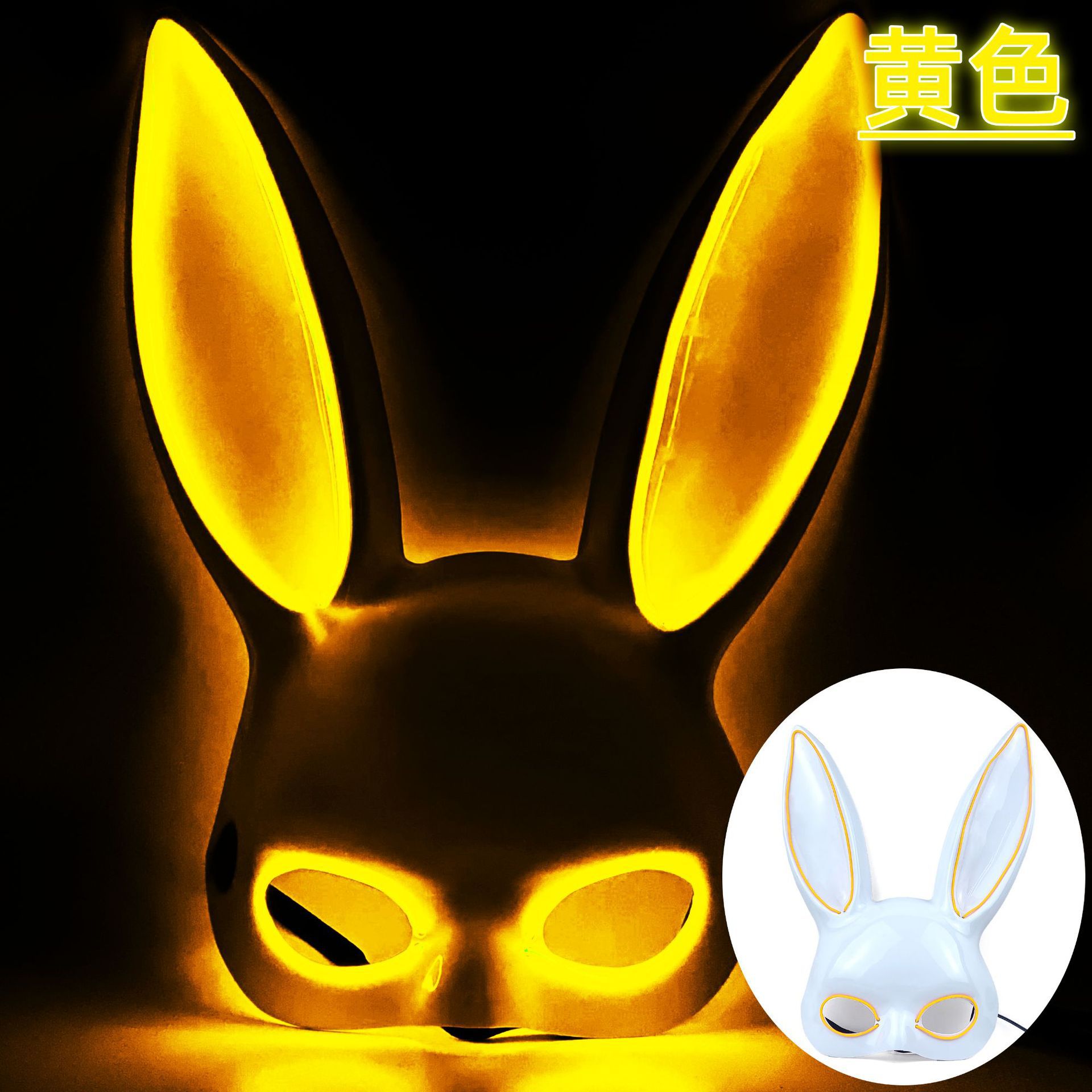 Conejo de orejas largas de fondo blanco amarillo-led