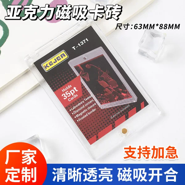 63Mm*88Mm Strong Magnetic Card Holder Protective Case for Hero Showdown Yu-Gi-Oh Naruto Transparent Card Holder with Groove Card Holder