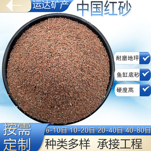 �������l�Ї��tɰ�|������ʯ���ɰ ˮĥʯ �h����ƺ ��Ȼ��ɰ