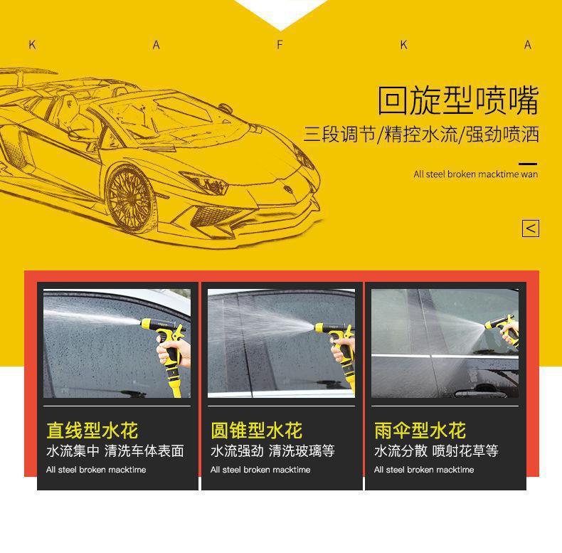 Multifunctional household watering gun, hose, garden hose, vegetable watering nozzle, car washing water gun, storage cart
